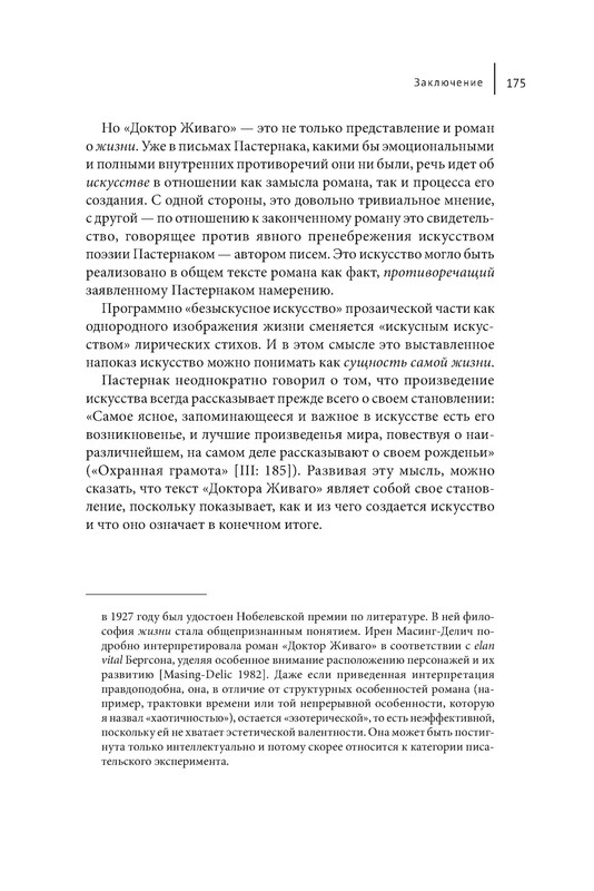 p0016