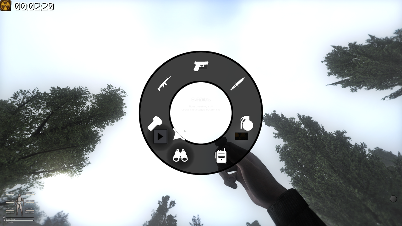 AnomalyDX11AVX 2024-01-05 22-18-14