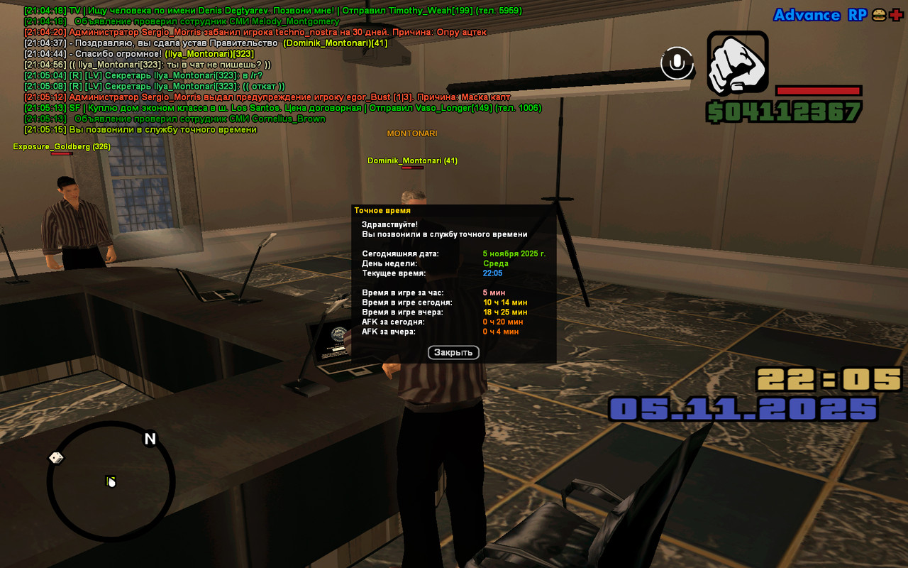 screenshot 2025 11 05 21 05 16 373