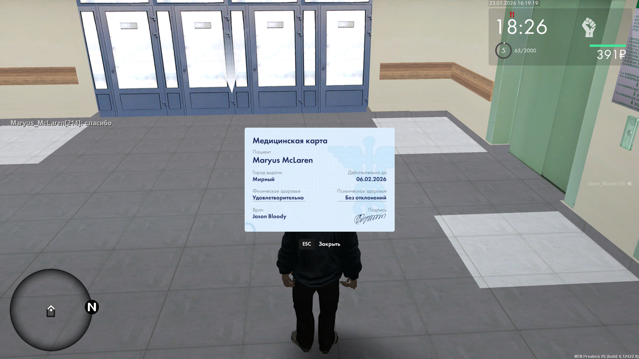 mta screen 2026 01 23 18 19 20