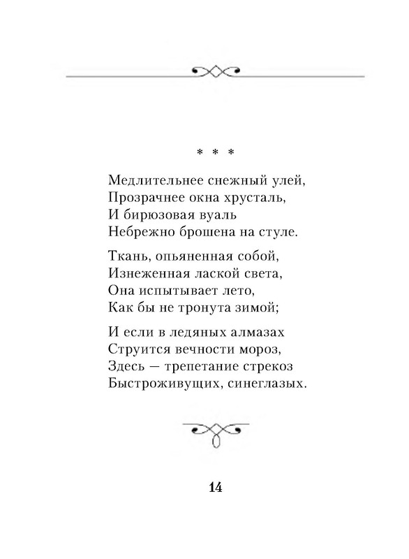 p0014