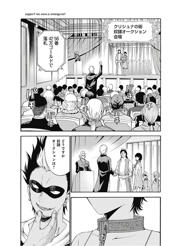 Uragirareta S-Rank Boukensha no Ore waVol1-3