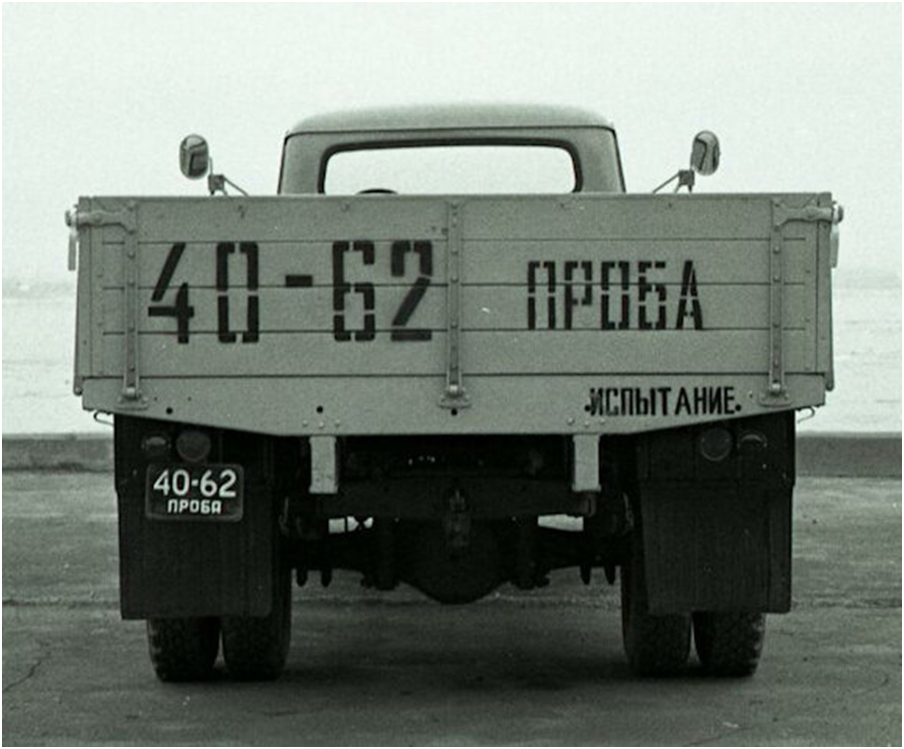 ГАЗ-53А, 53-12