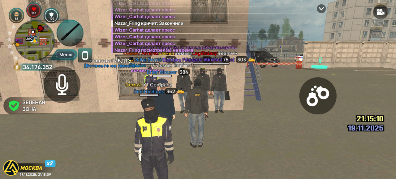 Screenshot 20251119 211510 com liverussia cr