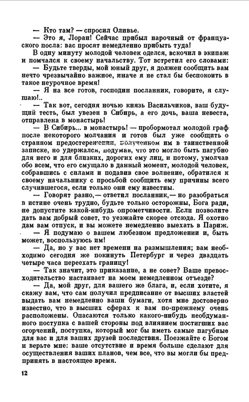 p0015