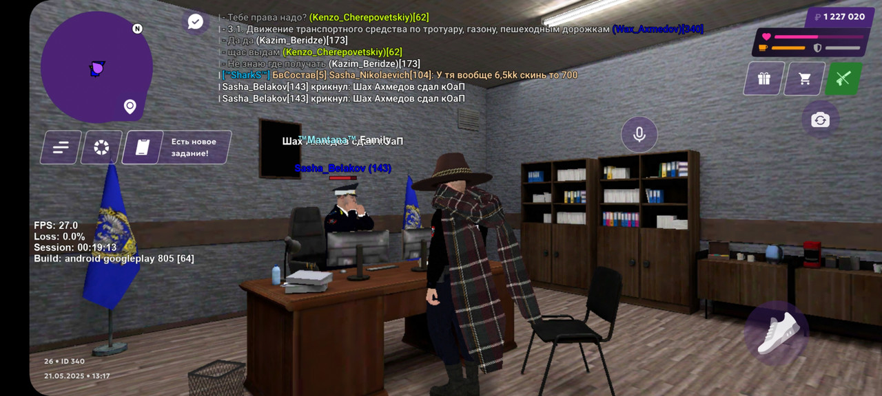 Screenshot_20250521_151737_MATRESHKA