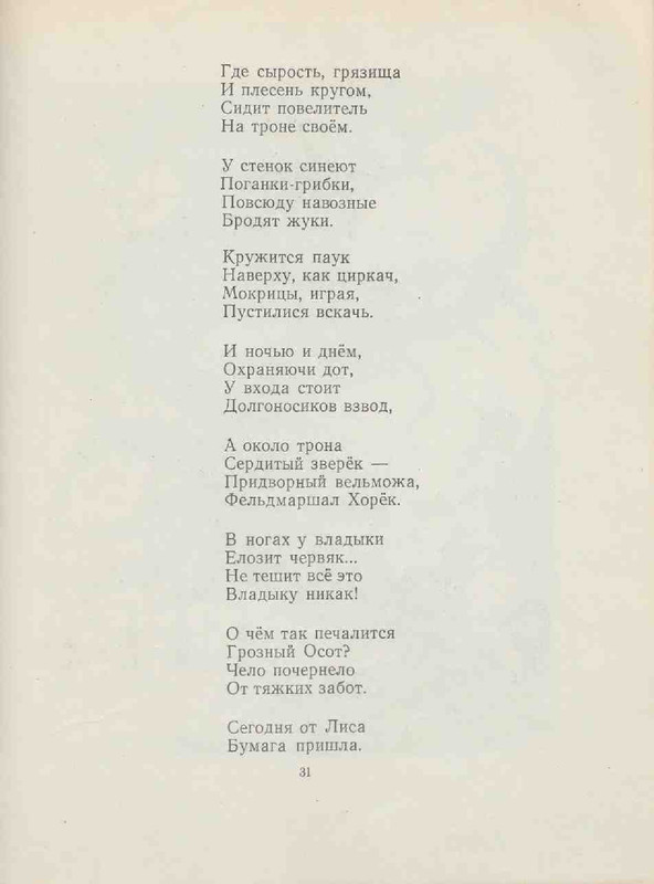 431d577564cd8e32e1ad39dbb49ef810-31