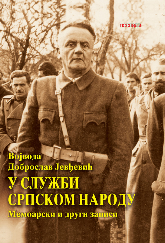 [Слика: Dobroslav-Jevdjevic-u-sluzbi-Srpskom-narodu-NET.jpg]