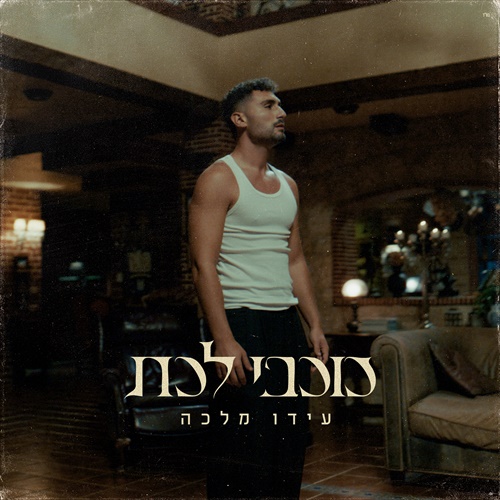 תמונה