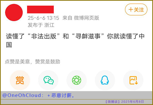 https://i.postimg.cc/k4SYVJmY/20250608-bt-1.jpg