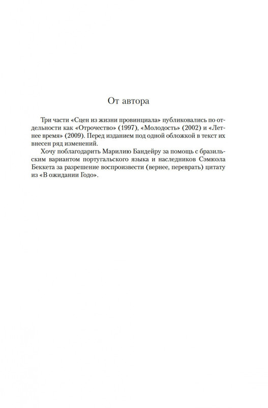 2-page-0007