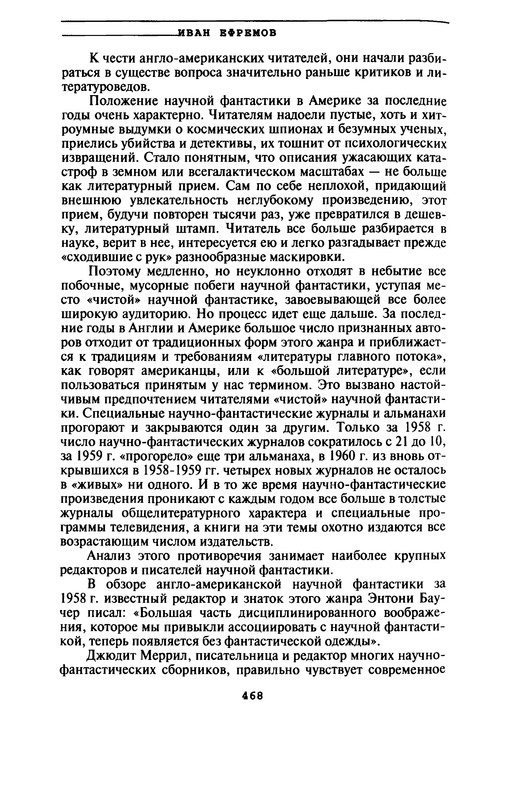 p0467