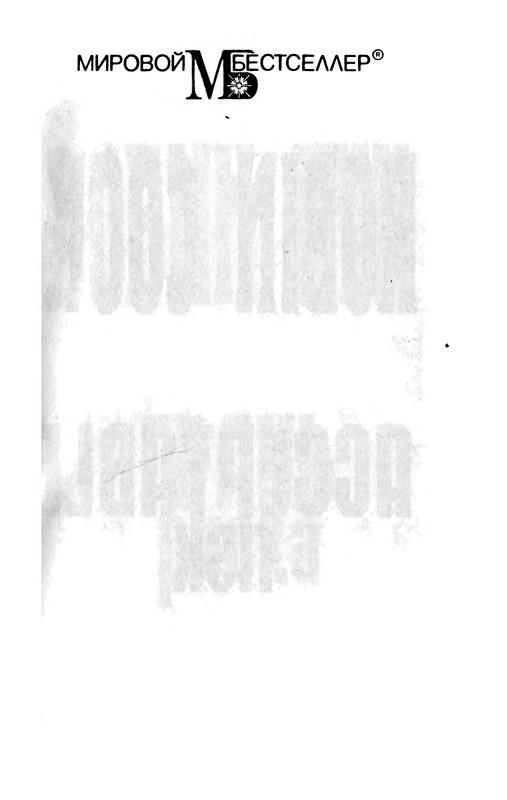 p0002