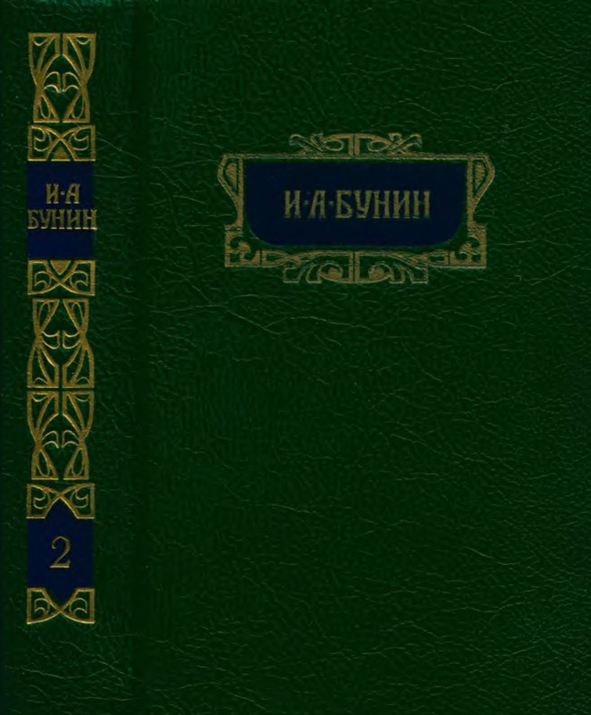p0002