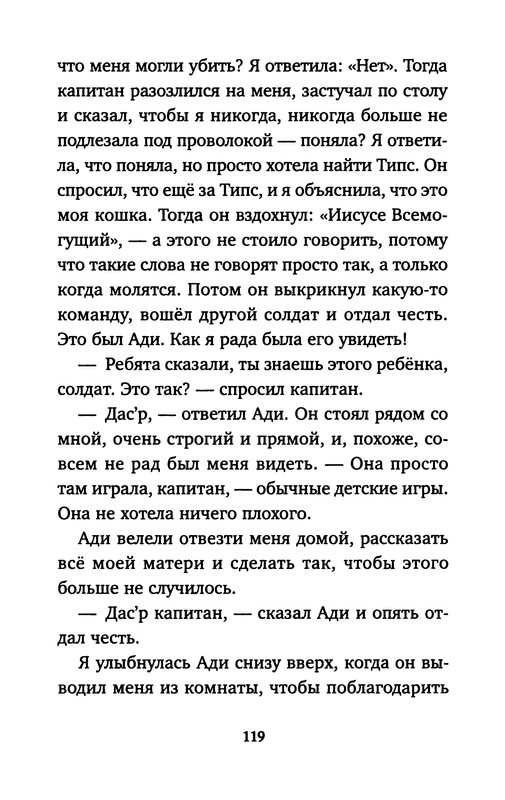 p0120