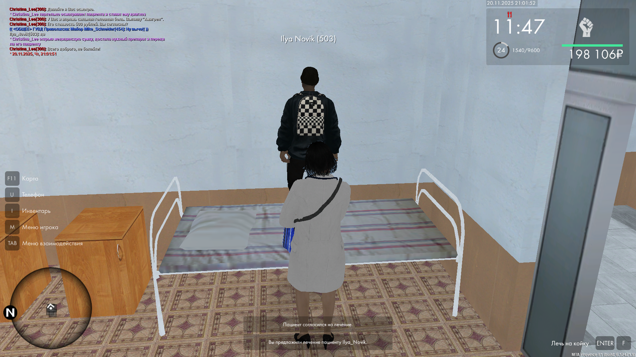 mta screen 2025 11 20 21 01 52