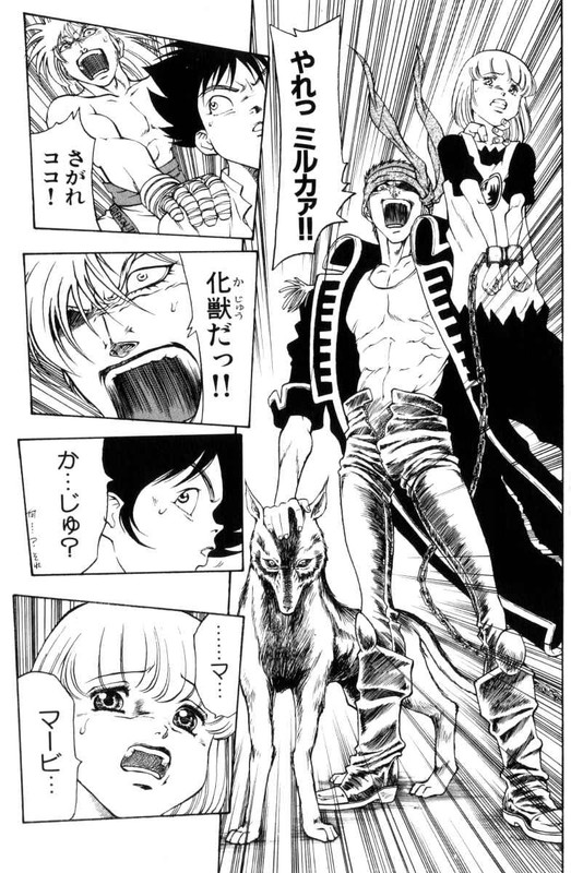 Full Ahead! CocoVol5-11
