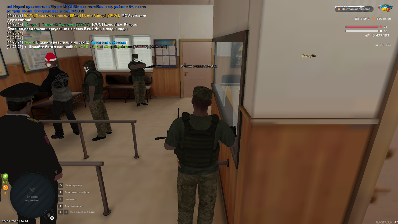 mta screen 2026 02 20 14 24 00