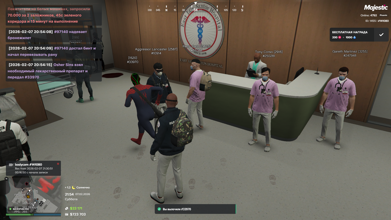 Grand Theft Auto V Screenshot 2026 02 07 20 54 16 07