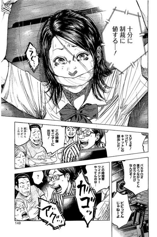 Yokokuhan - The CopycatVol3-6