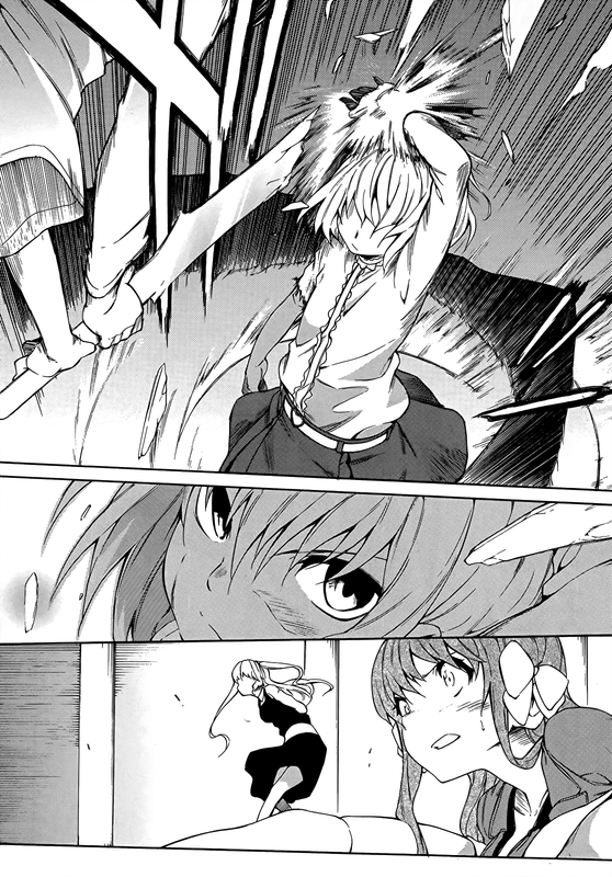 Sexual Hunter RiotVol4-13