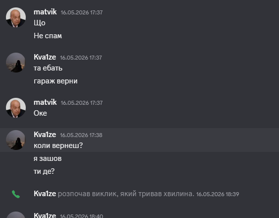 Знімок екрана 2026 05 20 164625