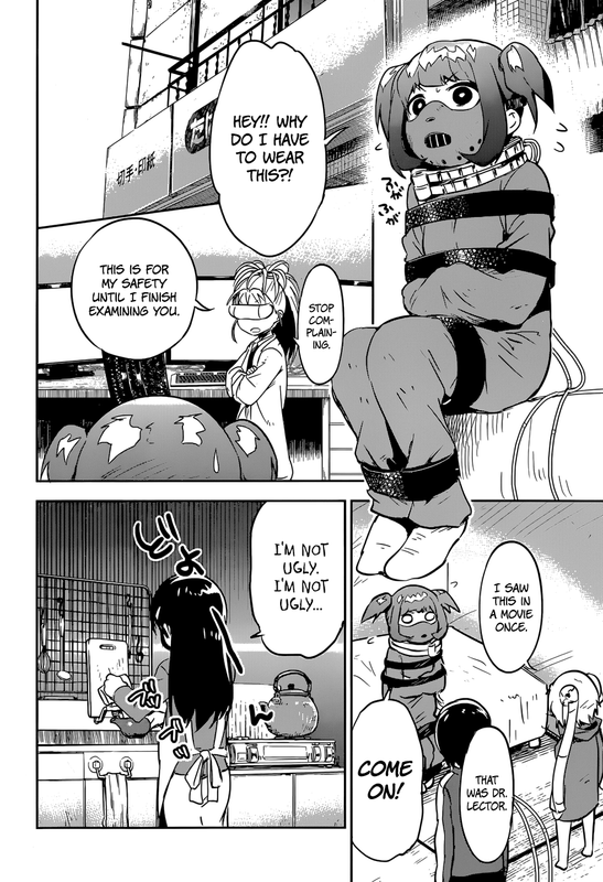 Boku ni Koi suru MechanicalVol1-7
