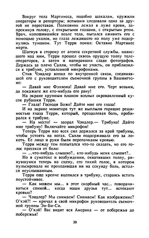 p0021