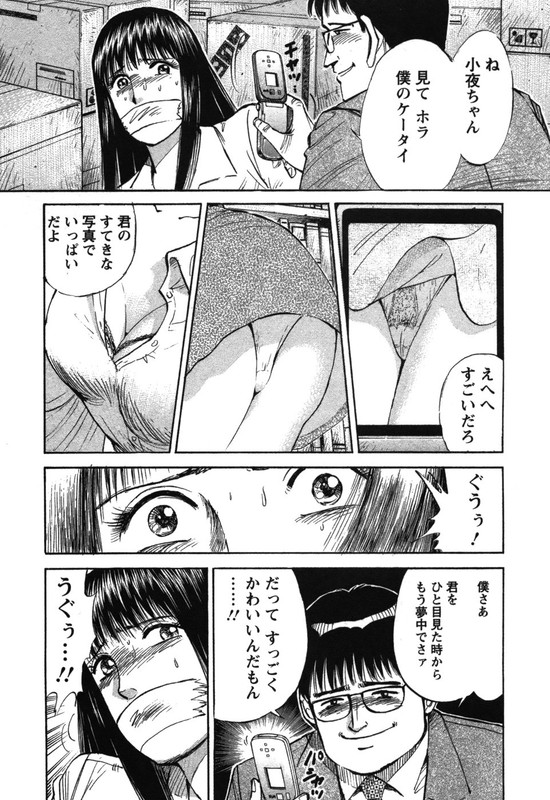 Shin Shiawase JikanVol1-3