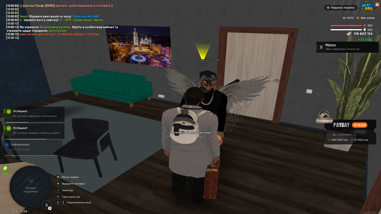 Grand Theft Auto San Andreas Screenshot 2026 05 03 15 00 17 53