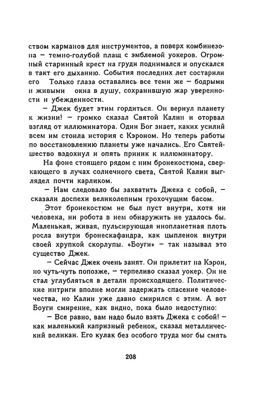 p0210
