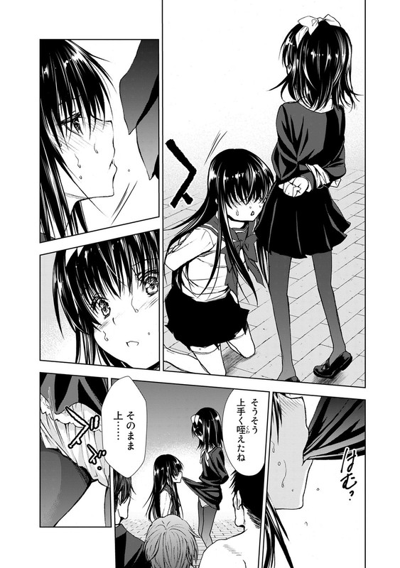 U12Vol5-6