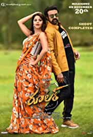 Ruler (2019) HDRip Telugu Movie Watch Online Free