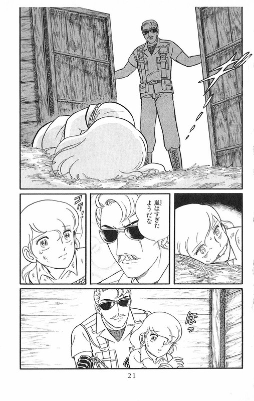 ShoujozameVol7-9