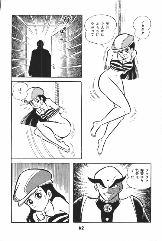 Iyahaya NantomoVol2-3