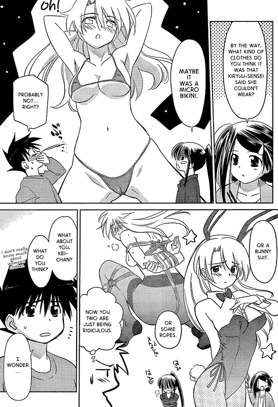 Kiss x SisVol5-1