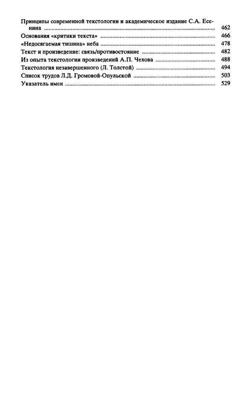 p0012
