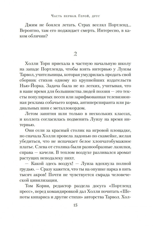 2-page-0014