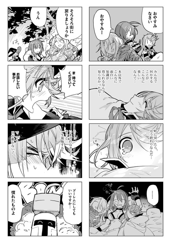 Bikini WarriorsVol1-2
