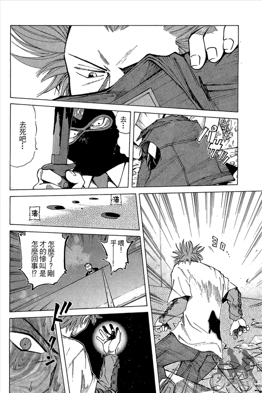 C.U.B Bikers Story Side Story-20