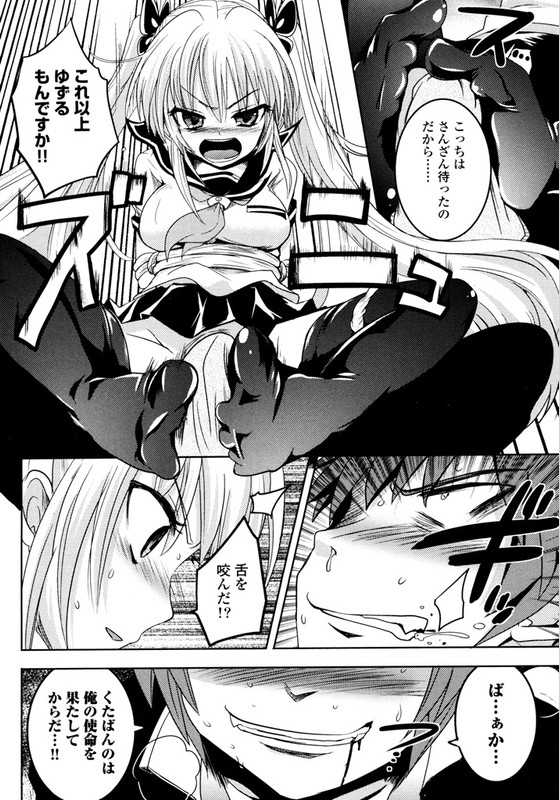 Sundere!Vol4-23