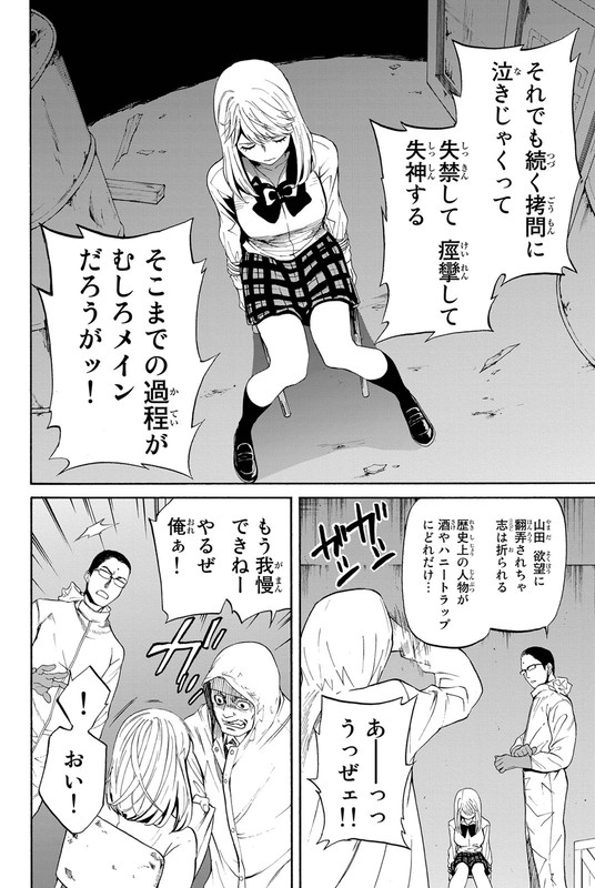 Konya wa TsukiVol1-8