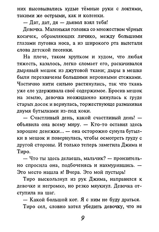 p0010