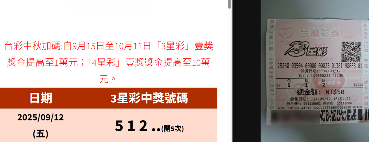 Snipaste_2025-09-13_10-27-25