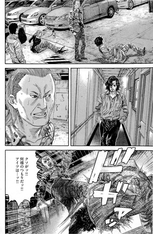 Lucifer no MigiteVol3-5