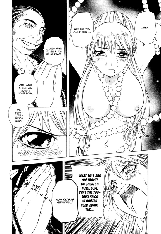 Amaenaideyo!! MSVol4-3