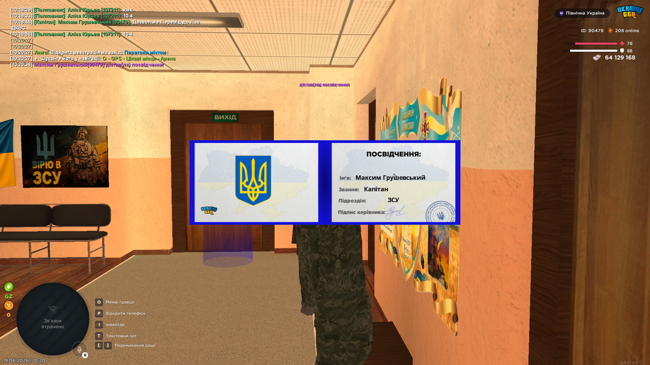 Знімок екрана (2269)