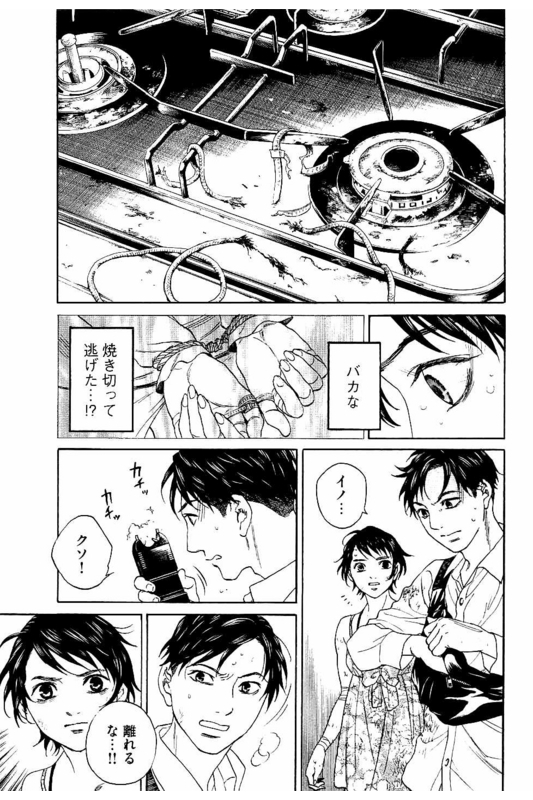 Siren(Yamazaki Sayaka)Vol7-58
