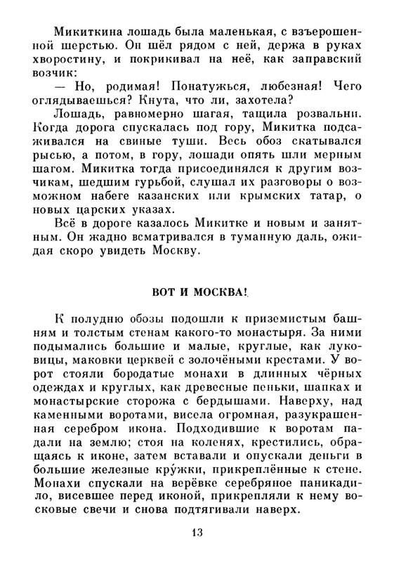 1983-page-0014