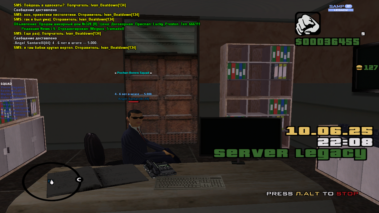 Снимок экрана (1547)